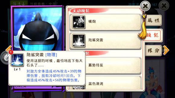 十万个冷笑话手游奥卡技能效果及缘分一览