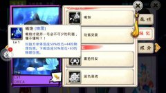 十万个冷笑话手游奥卡技能效果及缘分一览