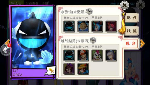 十万个冷笑话手游奥卡技能效果及缘分一览