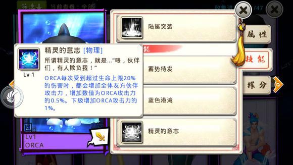 十万个冷笑话手游奥卡技能效果及缘分一览