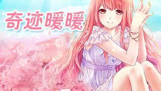 奇迹暖暖金色音乐厅高分搭配攻略 两套推荐