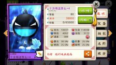 十万个冷笑话手游奥卡+4紫卡裸装属性一览 十万个冷笑话手游奥卡+4紫卡裸装属性一览