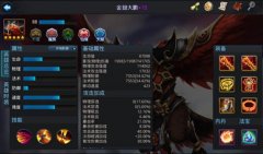 乱斗西游装备合成技巧分享 位置摆放很重要 乱斗西游装备合成技巧分享 位置摆放很重要