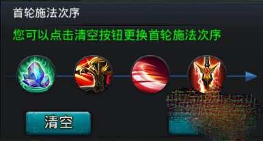 乱斗西游金角大王技能预设释放顺序攻略