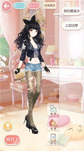 奇迹暖暖乐队主唱立风2搭配 公主级高分攻略