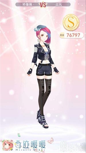 奇迹暖暖乐队主唱立风2搭配 公主级高分攻略