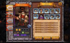 英雄之战手游狂战士怎么样 英雄分析及玩法心得