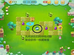 《花儿与少年》绿地主题第6关完美通关攻略