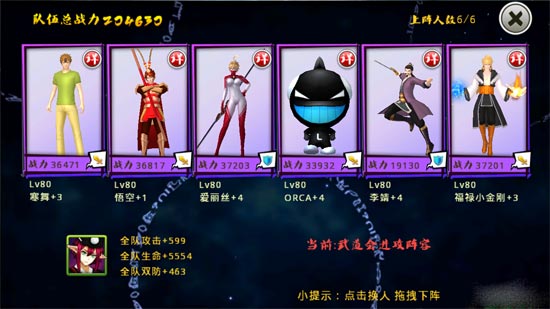 十万个冷笑话手游新内容爆料 宠物系统玩法前瞻