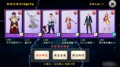 十万个冷笑话手游物群分析 中小R物群搭配心得 十万个冷笑话手游物群分析 中小R物群搭配心得