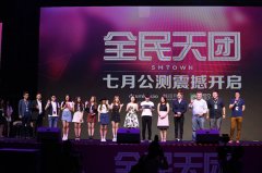 谁说手残不能弹音乐《全民天团》高分攻略奉上 谁说手残不能弹音乐《全民天团》高分攻略奉上