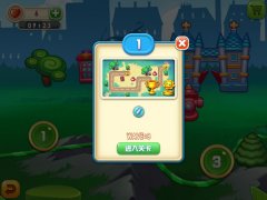 《花儿与少年》伦敦3D主题第1、2关通关攻略 《花儿与少年》伦敦3D主题第1、2关通关攻略