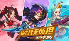 少年西游后期阵容怎么搭配 后期阵容搭配推荐