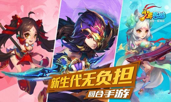 少年西游后期阵容怎么搭配 后期阵容搭配推荐