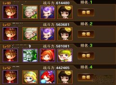 有杀气童话阵容怎么搭配 竞技场阵容搭配推荐