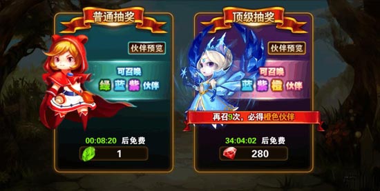 有杀气童话橙色伙伴怎么得 橙色伙伴获得攻略