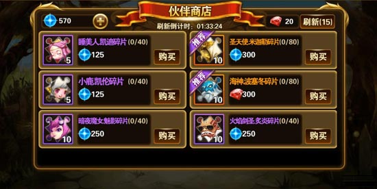 有杀气童话橙色伙伴怎么得 橙色伙伴获得攻略