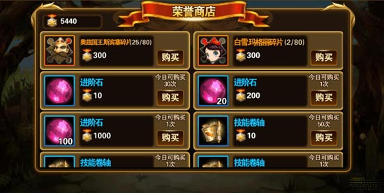 有杀气童话橙色伙伴怎么得 橙色伙伴获得攻略