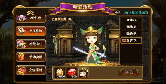 有杀气童话橙色伙伴怎么得 橙色伙伴获得攻略