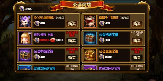 有杀气童话橙色伙伴怎么得 橙色伙伴获得攻略