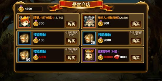 有杀气童话橙色伙伴怎么得 橙色伙伴获得攻略