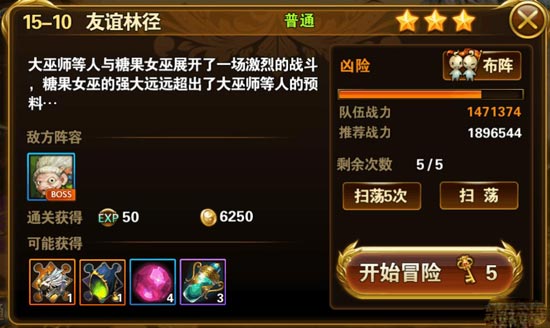 有杀气童话橙色伙伴怎么得 橙色伙伴获得攻略