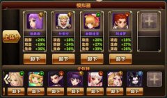 论《魔力时代》大后期逆天阵容