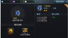 乱斗西游金色武器之武器搭配英雄攻略 乱斗西游金色武器之武器搭配英雄攻略