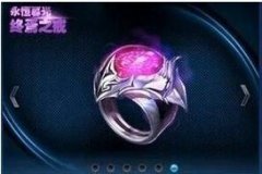 游戏中的装备搭配攻略