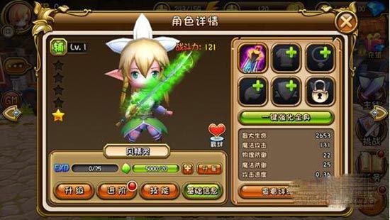 梦幻神域龙使和风精灵哪个好 英雄选择分析