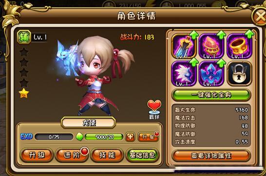 梦幻神域龙使和风精灵哪个好 英雄选择分析