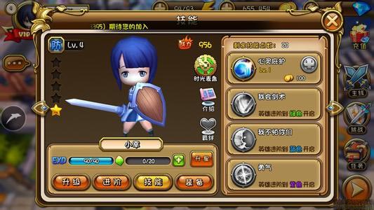 梦幻神域小幸怎么样 英雄小幸实用性分析