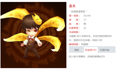 有杀气童话阵容搭配组合攻略