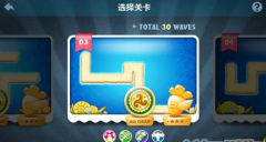 第100关好难?保卫萝卜3不建造瓶子任务攻略 第100关好难?保卫萝卜3不建造瓶子任务攻略