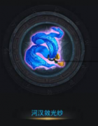 乱斗西游观音菩萨法宝选择攻略 乱斗西游观音菩萨法宝选择攻略