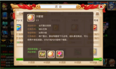 梦幻西游手游28星宿之怒打法攻略