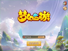 梦幻西游手游66级大唐单刷60级剧情攻略