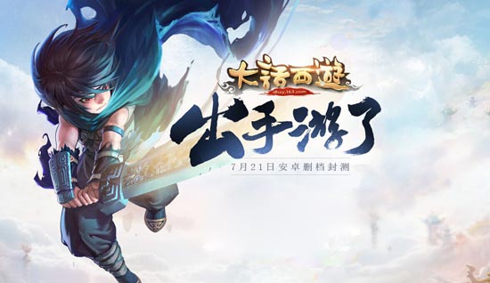 大话西游手游抓鬼攻略 钟馗抓鬼玩法流程