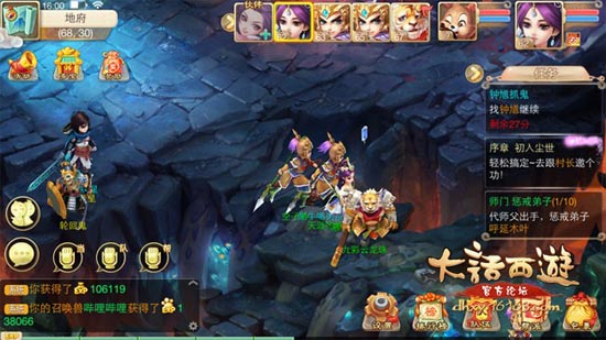 大话西游手游抓鬼攻略 钟馗抓鬼玩法流程