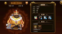 有杀气童话奥兹国王斯宾塞阵容搭配攻略