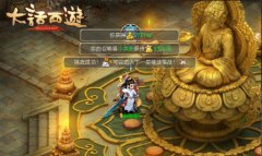 大话西游手游大雁塔第三层通关攻略