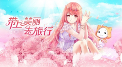 暖暖环游世界梦幻奇遇2蔷薇树下的梦搭配攻略 暖暖环游世界梦幻奇遇2蔷薇树下的梦搭配攻略