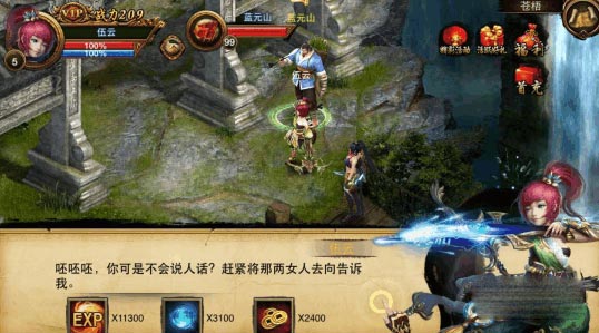 四大神捕ol怎么快速升级 快速升级心得攻略