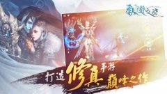 飘邈之旅手游vip多少钱 各等级vip价钱一览 飘邈之旅手游vip多少钱 各等级vip价钱一览