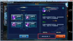 飘邈之旅手游技能点怎么得 技能点获得攻略 飘邈之旅手游技能点怎么得 技能点获得攻略