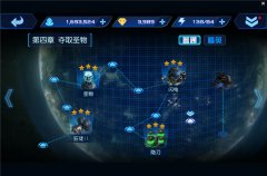 星际传奇副本攻略