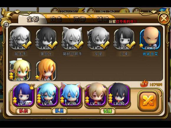 梦幻神域青苹果骑士怎么打 低战力打法攻略