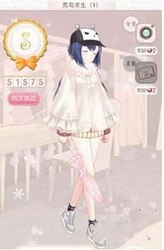 暖暖环游世界荒岛求生1