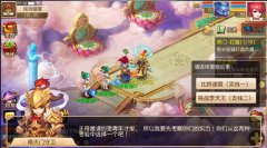 梦幻西游手游瑶池盛宴玩法攻略