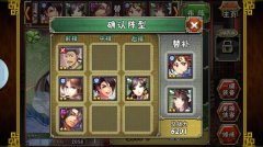 呵呵江湖新服攻略 呵呵江湖新服攻略